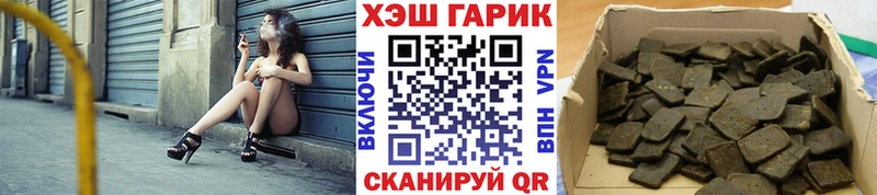ГАШ гарик  Тула 