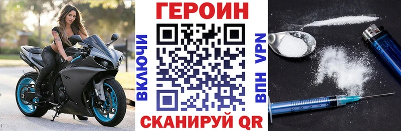 Героин Афган  KRAKEN ССЫЛКА  Тула 