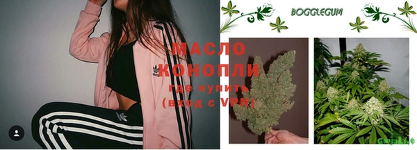 MDMA Premium VHQ Белоозёрский