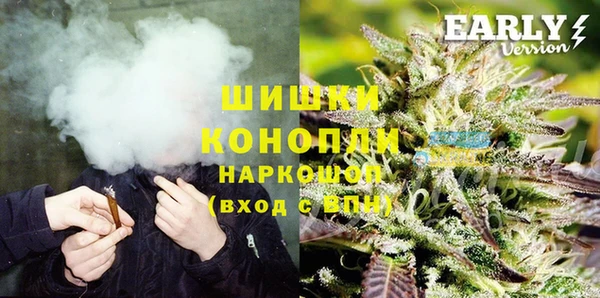 альфа пвп VHQ Белокуриха