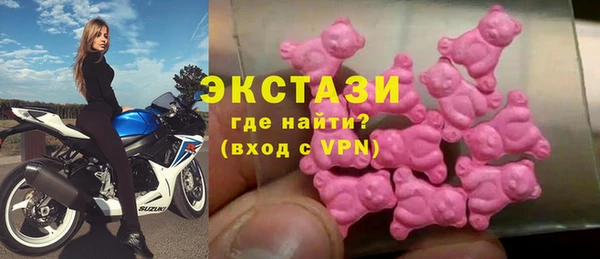альфа пвп VHQ Белокуриха