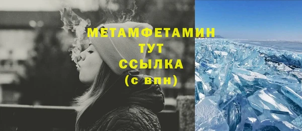 стафф Беломорск
