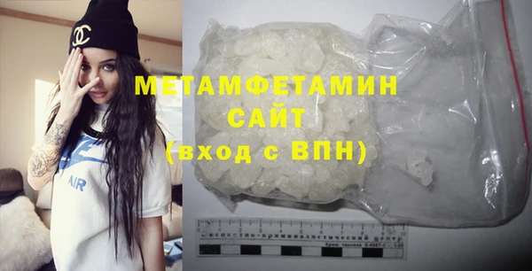 стафф Беломорск