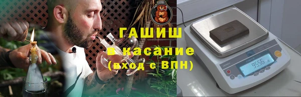 альфа пвп VHQ Белокуриха