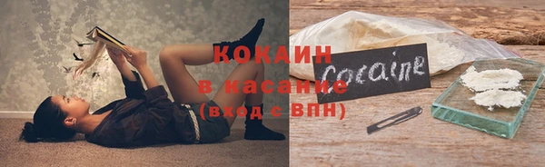 альфа пвп VHQ Белокуриха