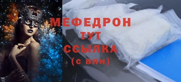 альфа пвп VHQ Белокуриха
