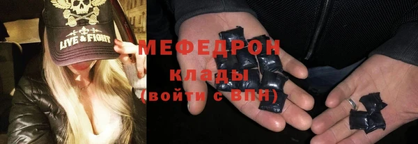 альфа пвп VHQ Белокуриха