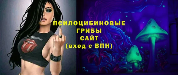 альфа пвп VHQ Белокуриха