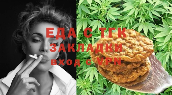 стафф Беломорск