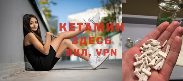стафф Беломорск
