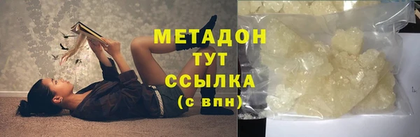 альфа пвп VHQ Белокуриха