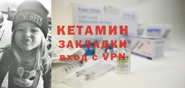 MDMA Premium VHQ Белоозёрский