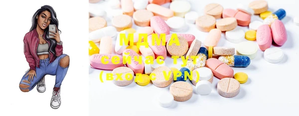 MDMA Premium VHQ Белоозёрский