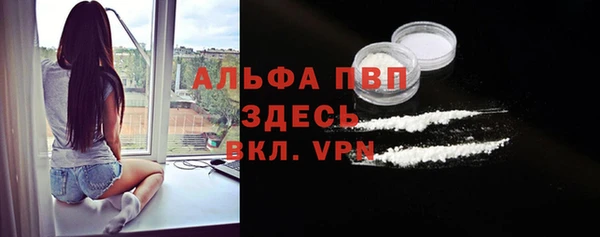 стафф Беломорск