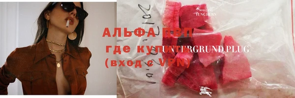 стафф Беломорск
