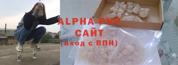 стафф Беломорск