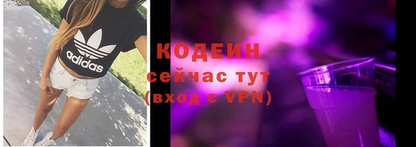 альфа пвп VHQ Белокуриха