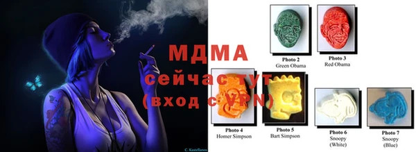 стафф Беломорск