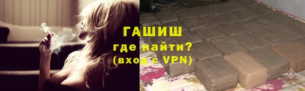 альфа пвп VHQ Белокуриха