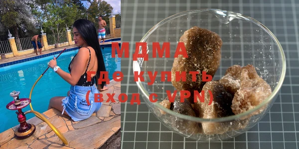 MDMA Premium VHQ Белоозёрский