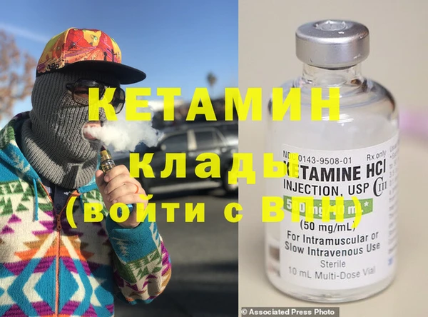 стафф Беломорск