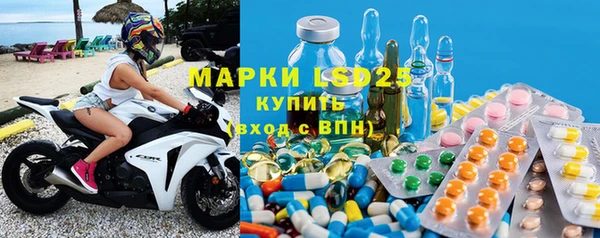 альфа пвп VHQ Белокуриха