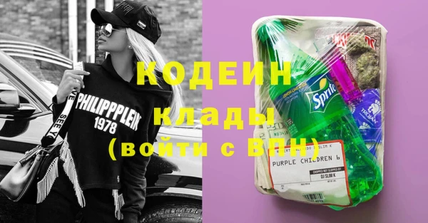 альфа пвп VHQ Белокуриха