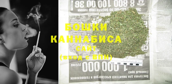 стафф Беломорск