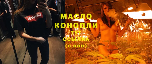 MDMA Premium VHQ Белоозёрский
