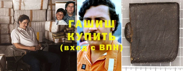альфа пвп VHQ Белокуриха