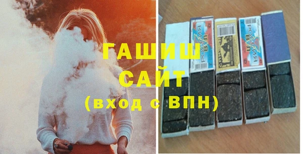 MDMA Premium VHQ Белоозёрский