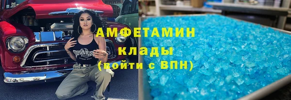 стафф Беломорск
