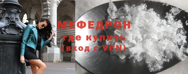 стафф Беломорск