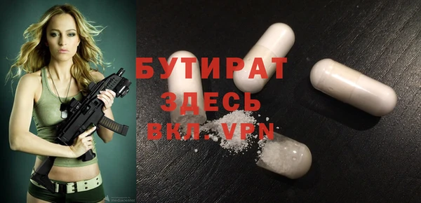 стафф Беломорск