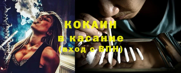 стафф Беломорск