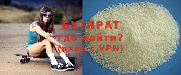 стафф Беломорск