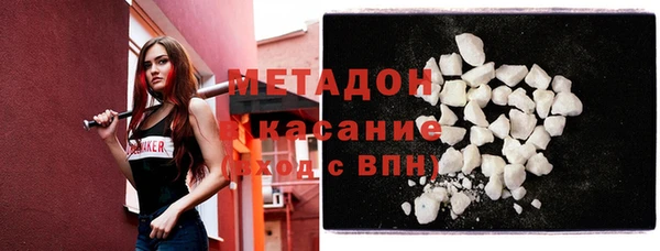 MDMA Premium VHQ Белоозёрский