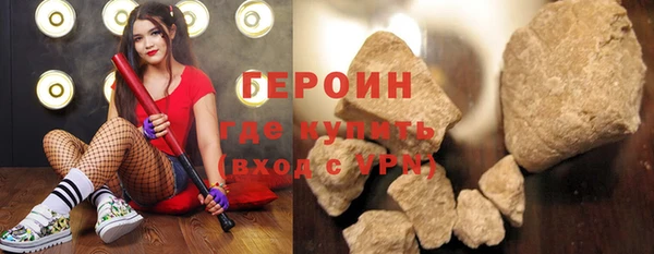 альфа пвп VHQ Белокуриха