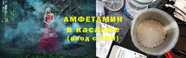 стафф Беломорск