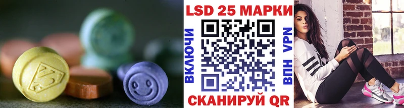 LSD-25 экстази ecstasy  площадка состав  Тула 