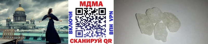 мега   дарнет шоп  Тула  MDMA Molly 