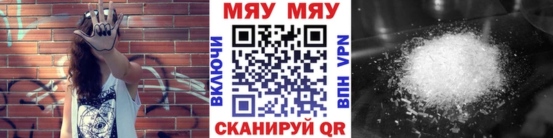 хочу наркоту  Тула  МЯУ-МЯУ mephedrone 