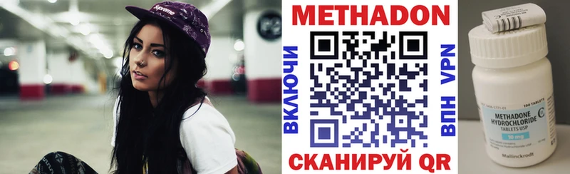 Метадон мёд  Тула 