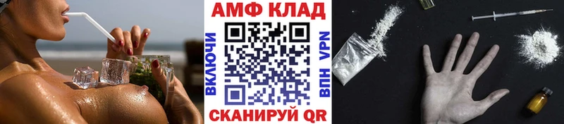 МЕТАМФЕТАМИН Methamphetamine  Тула 